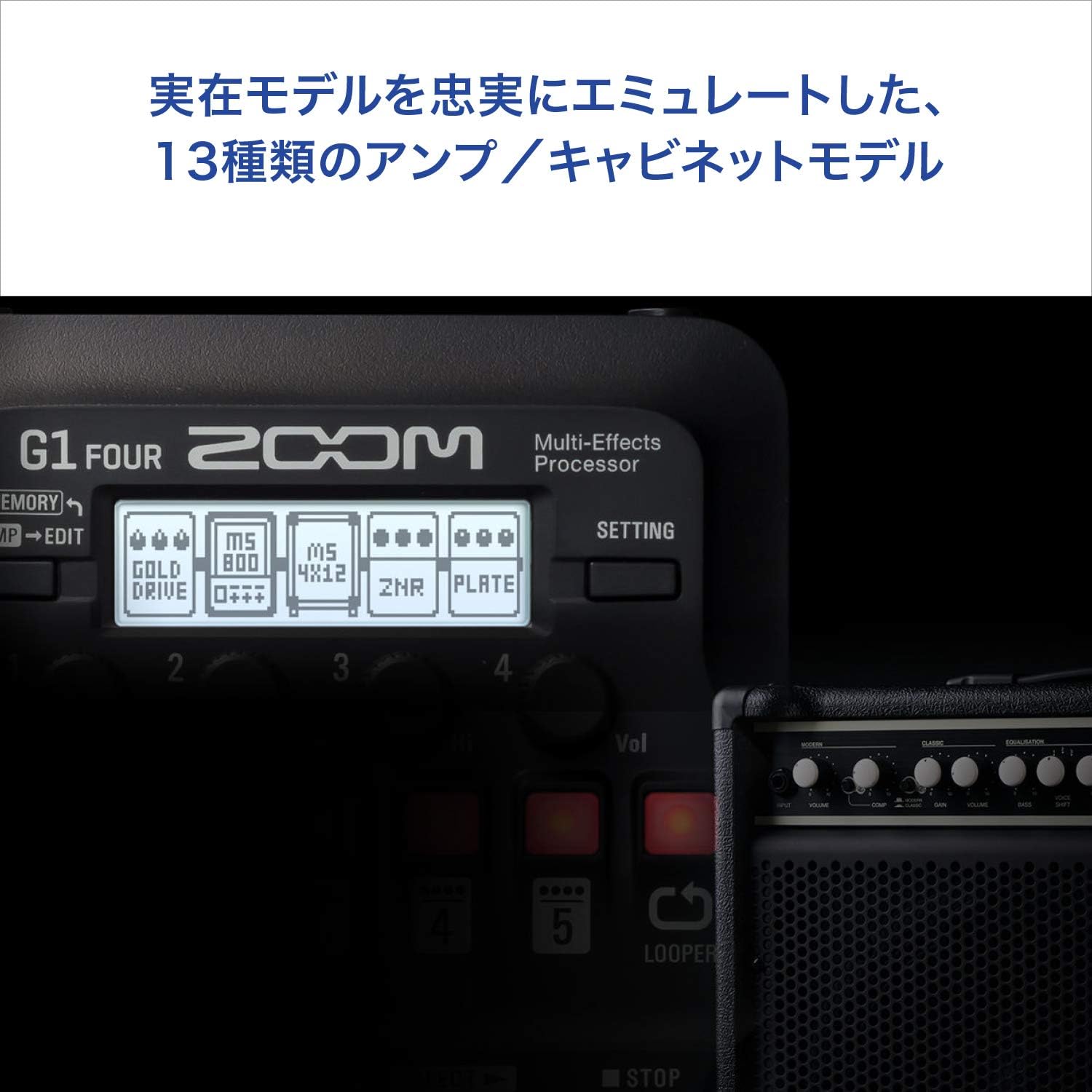 ギター用マルチエフェクター ZOOM G1X FOUR ペダル付き ブラック