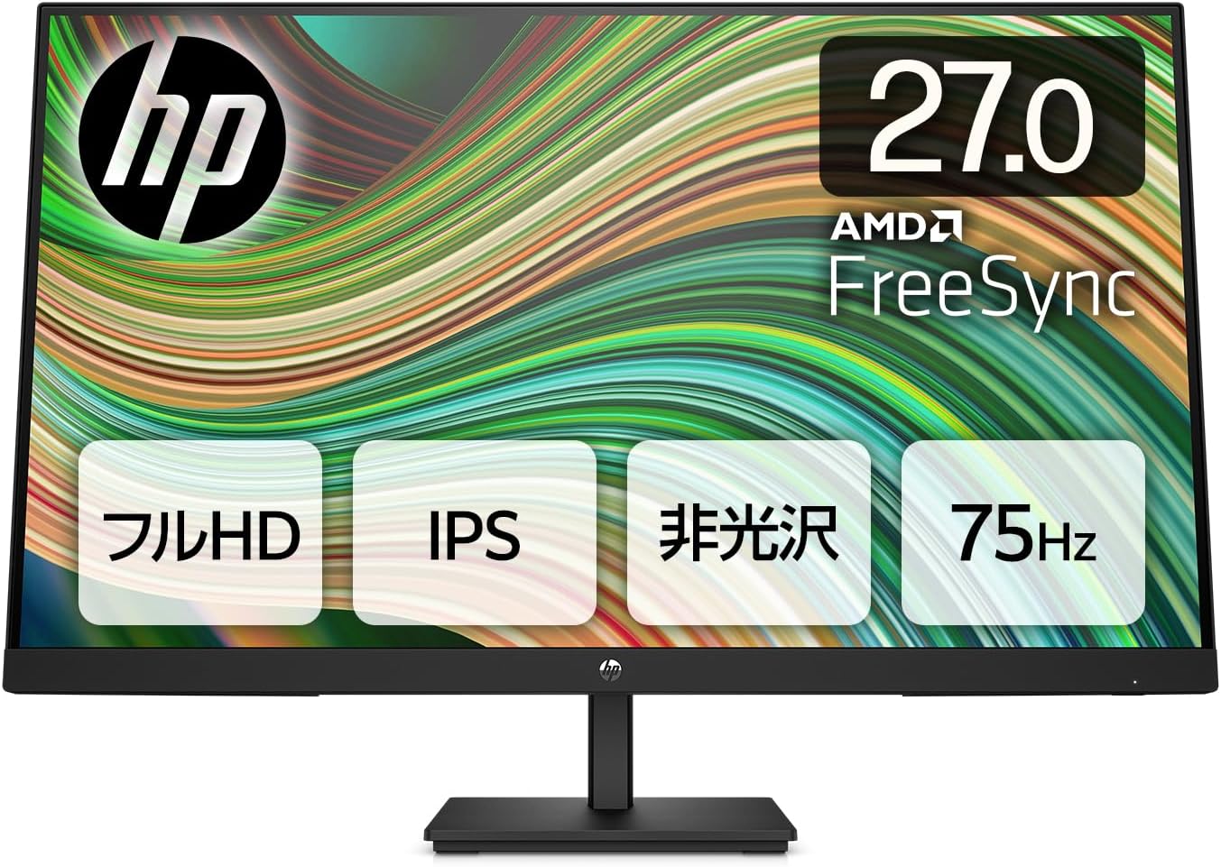 HP 27インチ フルHD IPSモニター V27i G5 75Hz 薄型ベゼル 角度調整 ブルーライトカット
