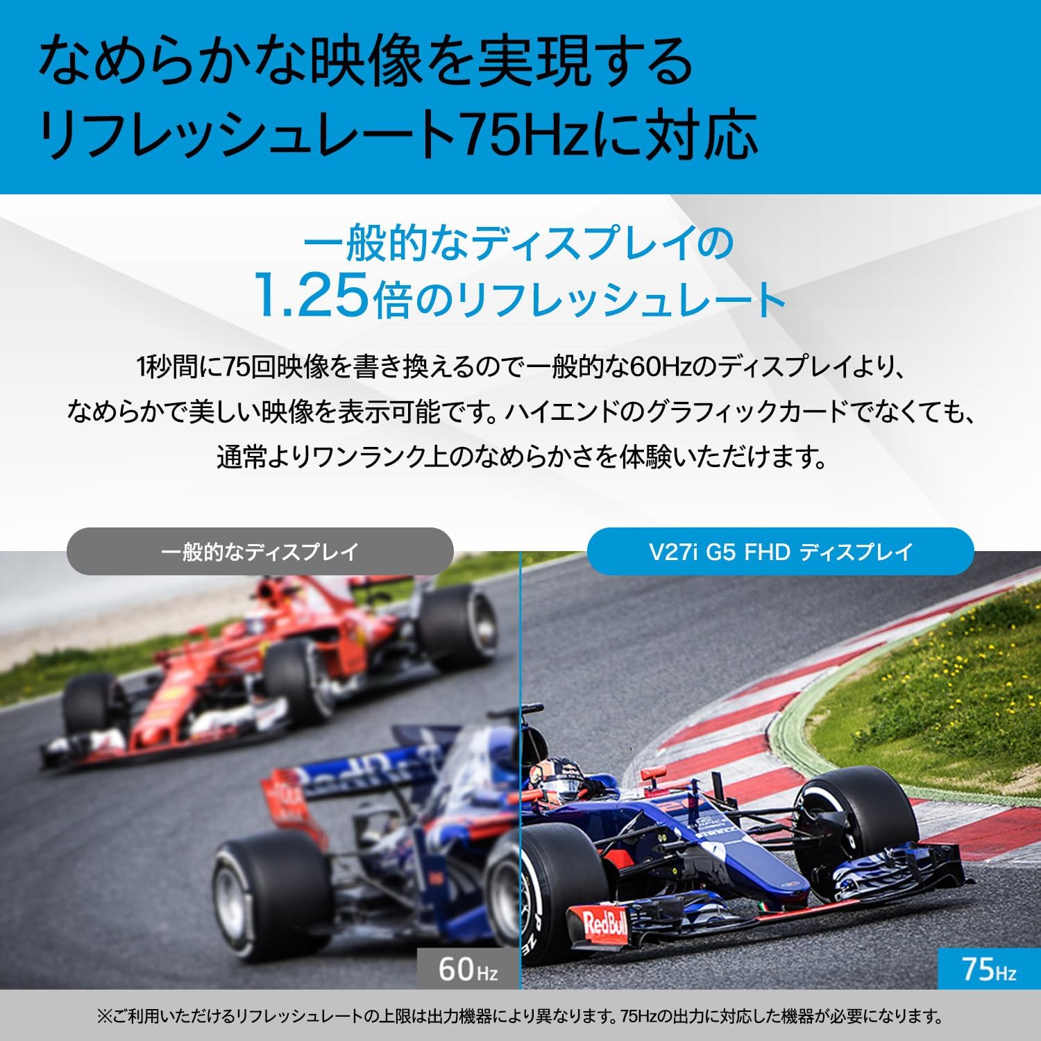 HP 27インチ フルHD IPSモニター V27i G5 75Hz 薄型ベゼル 角度調整 ブルーライトカット