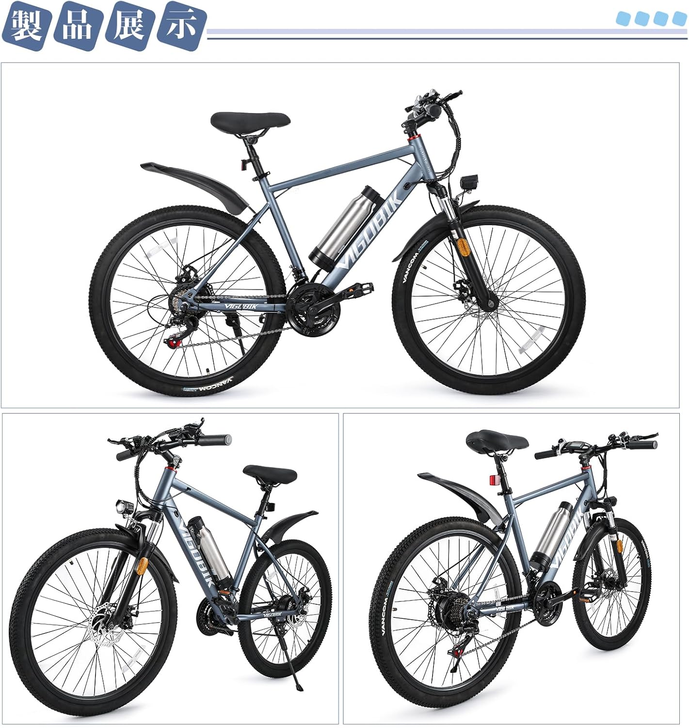 電動アシストマウンテンバイク 26インチ 350W・最大航続距離100km・7段変速・IP56防水・軽量フレーム