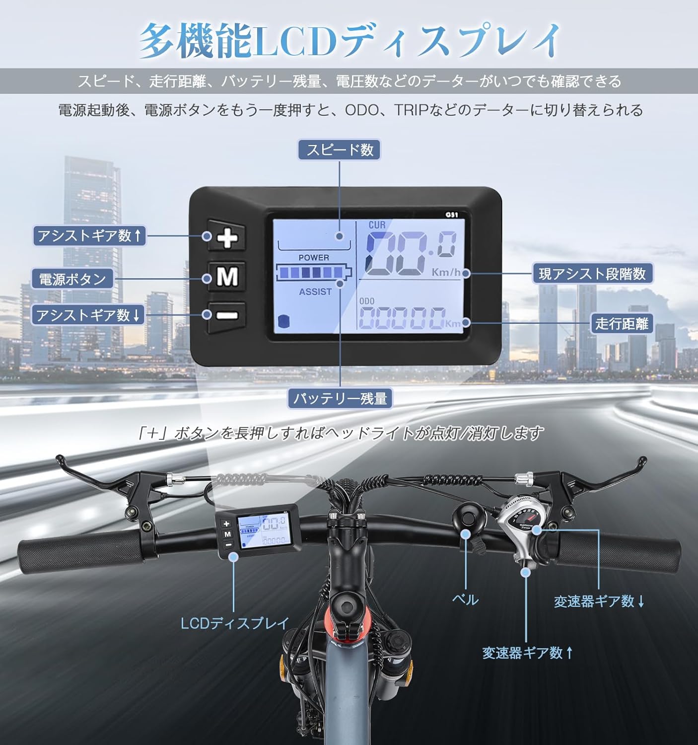 電動アシストマウンテンバイク 26インチ 350W・最大航続距離100km・7段変速・IP56防水・軽量フレーム