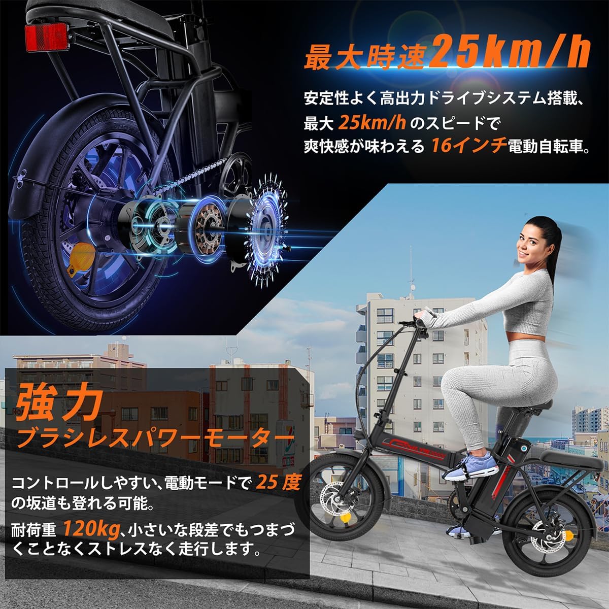 軽量耐震性折りたたみ自転車 - 坂登り25度・三段変速・防水・耐荷重120kg