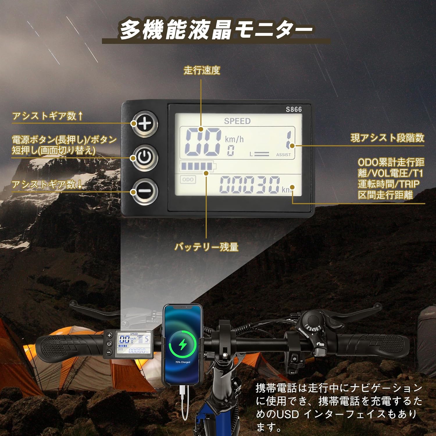 RIOKO 電動アシスト折りたたみ自転車 350W トルクセンサー 免許不要 通勤通学向け 20インチ