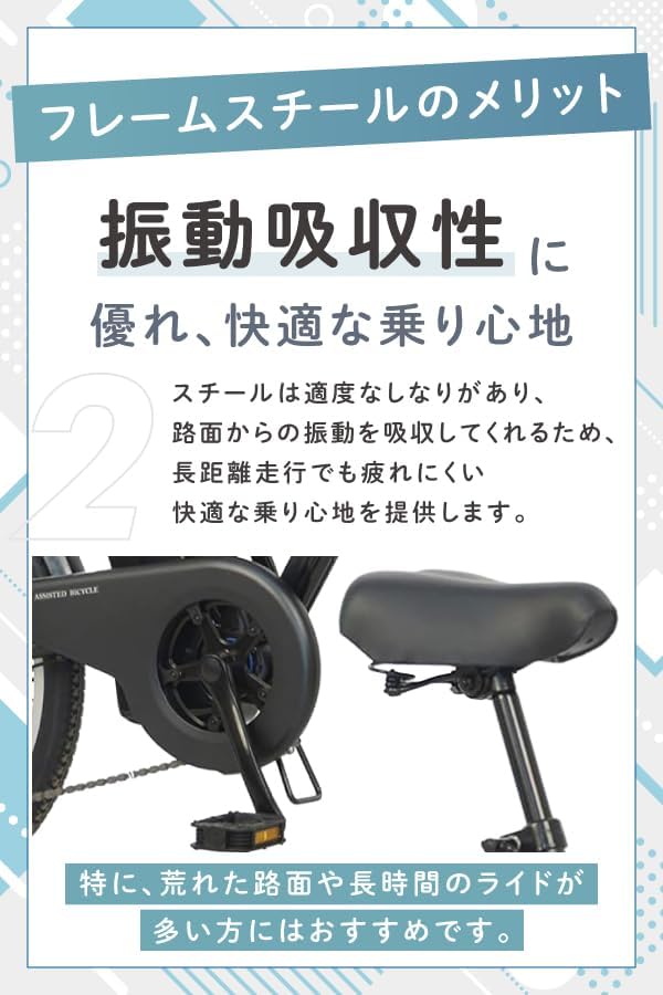 折りたたみ電動アシスト自転車 20インチ シマノ6段変速【簡易組立】