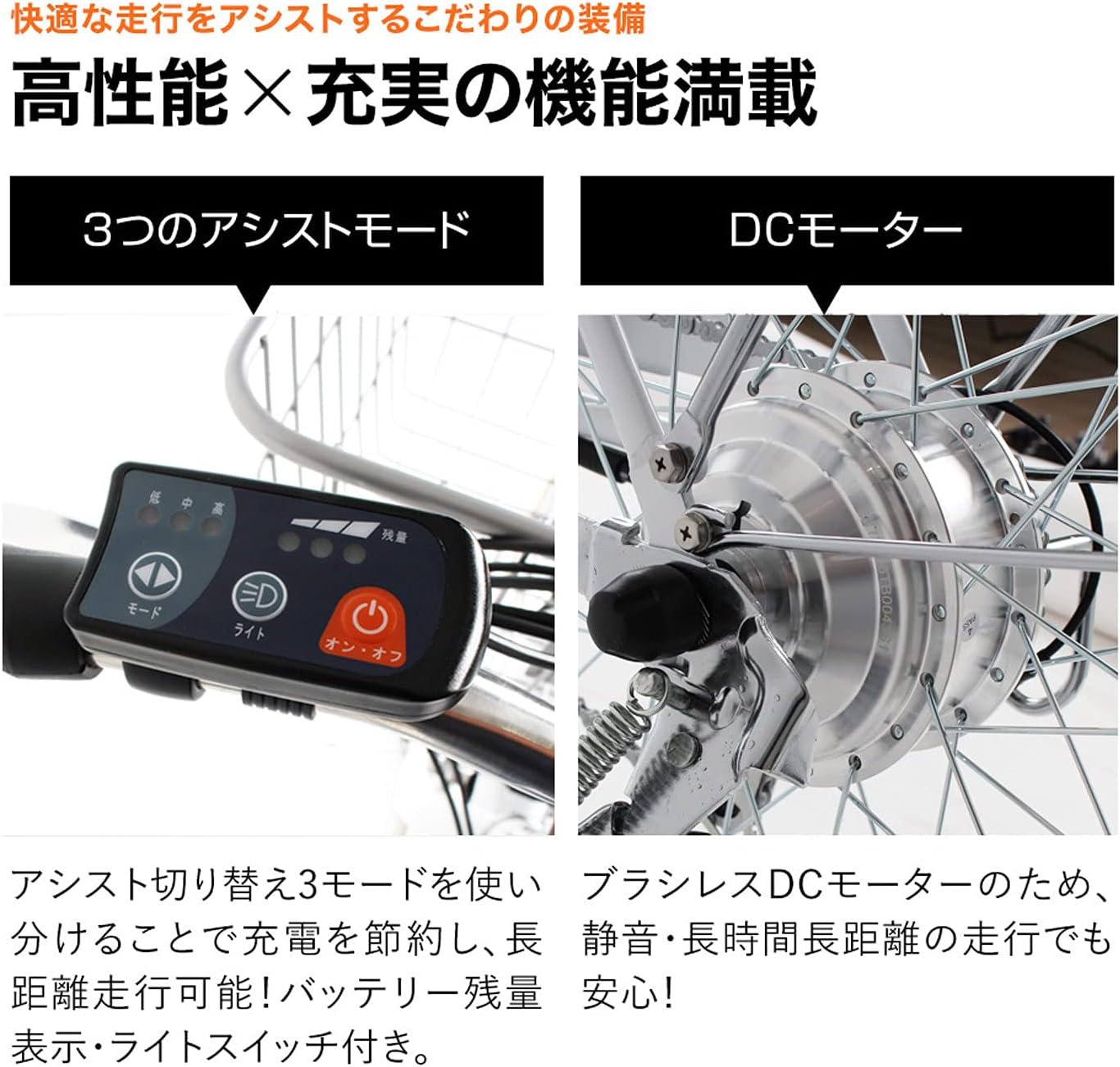 シティサイクル 電動アシスト自転車 26インチ シマノ6段変速 リチウムイオンバッテリー