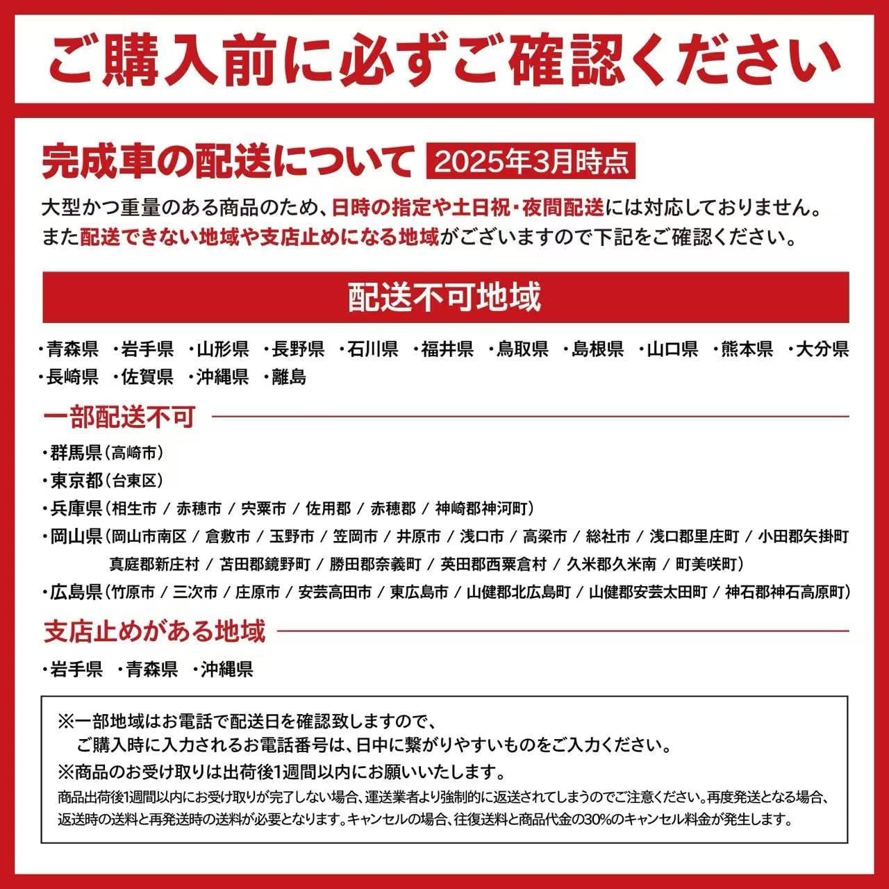 PELTECH(ペルテック) TDA-712L 電動アシストクロスバイク 27.5インチ 外装7段