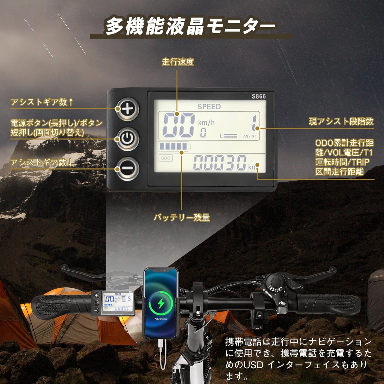 折りたたみ電動アシスト自転車 20インチ シマノ7段変速 350Wモーター 公道可 通勤通学防水対応