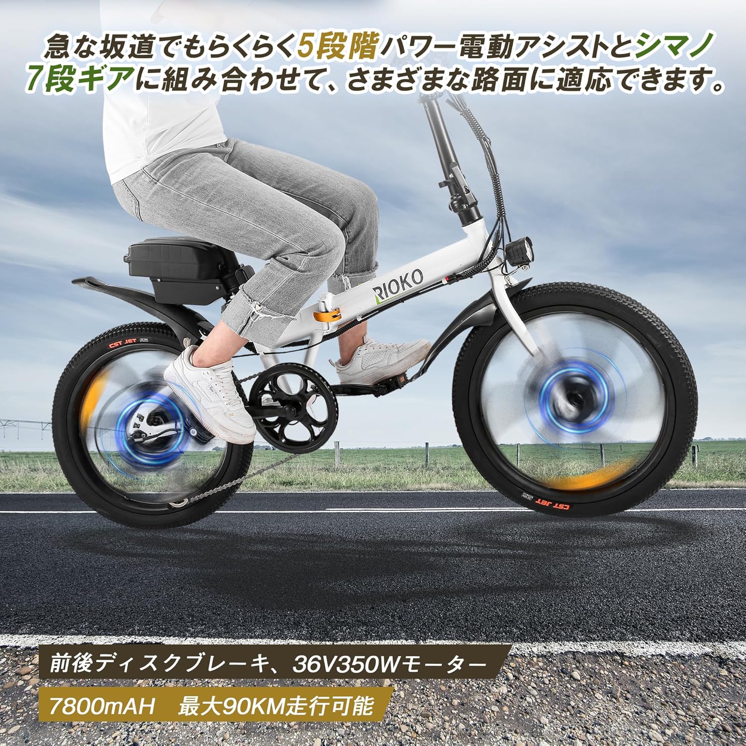 折りたたみ電動アシスト自転車 20インチ シマノ7段変速 350Wモーター 公道可 通勤通学防水対応