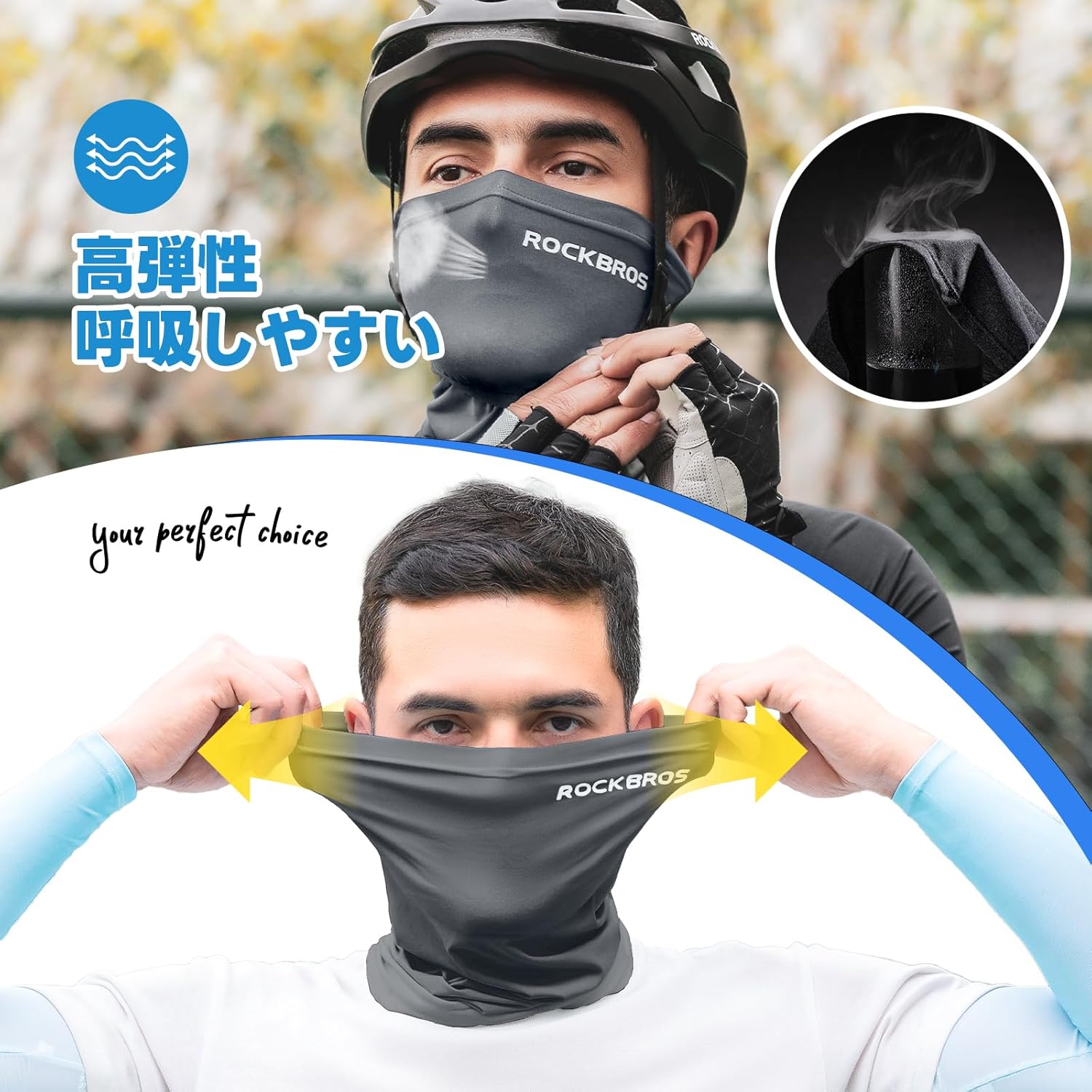 夏用UVカット冷感ネックカバー UPF50+ 吸汗速乾 スポーツ用