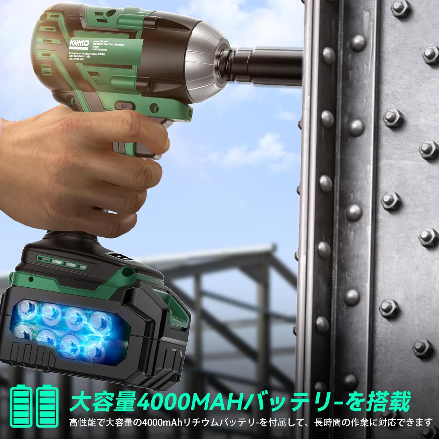 2025年新型 KIMO 充電式インパクトレンチ 最大トルク500N·m LEDライト付き 20Vバッテリー 自動車用