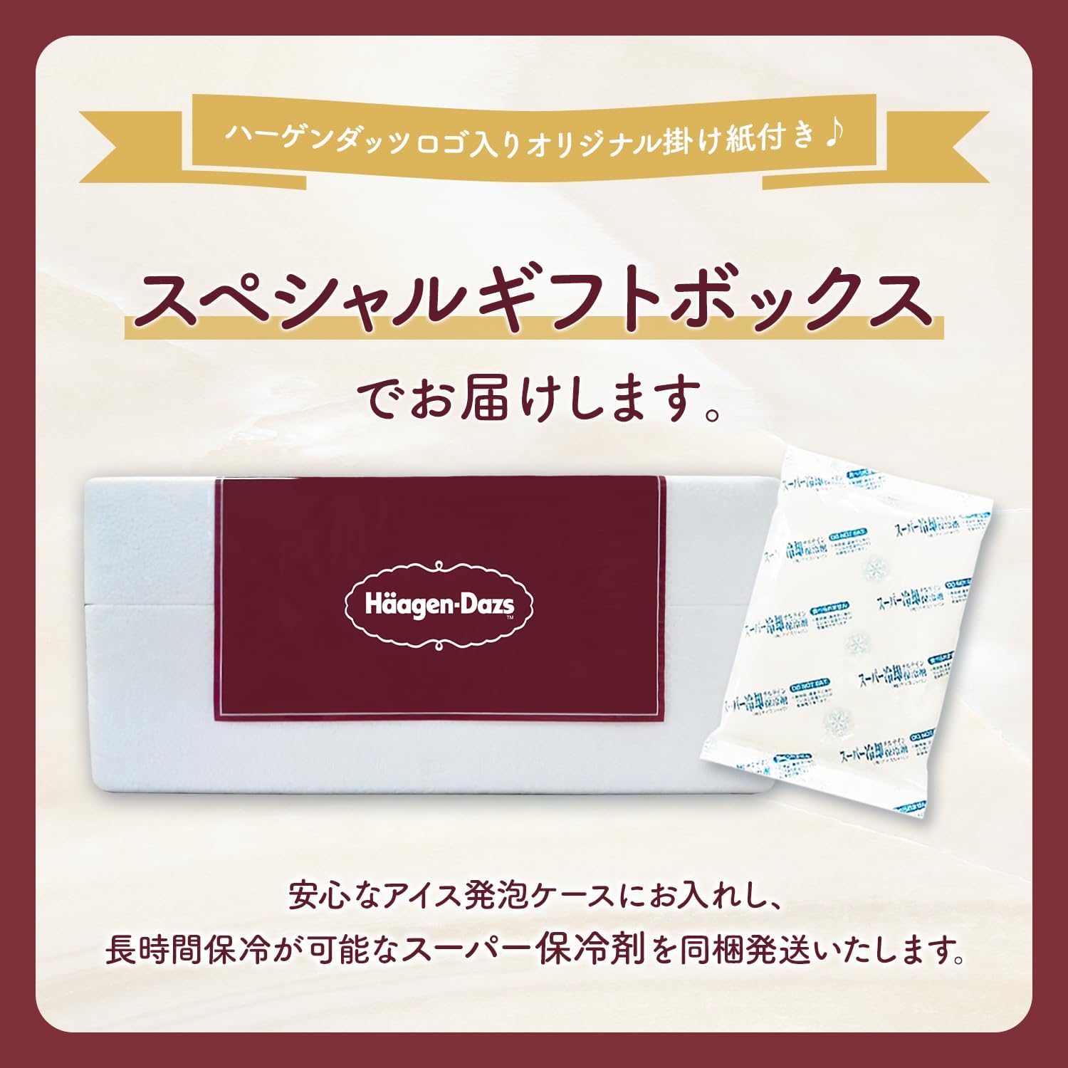 ハーゲンダッツ大容量30個セット｜定番フレーバー詰め合わせ【バニラ・ストロベリー・抹茶他】