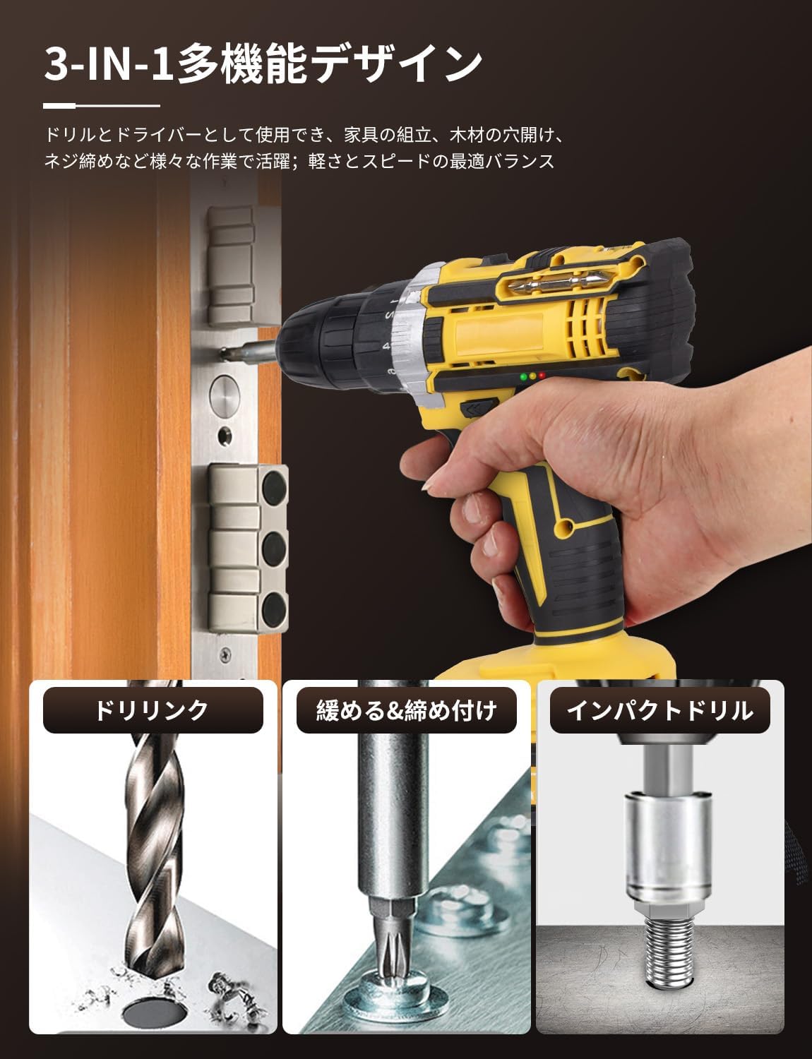 電動ドライバーセット 21V バッテリー2個付 コードレス未配線ブラシレス 充電式 DIY工具