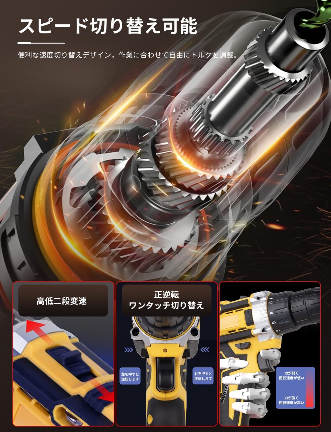 電動ドライバーセット 21V バッテリー2個付 コードレス未配線ブラシレス 充電式 DIY工具