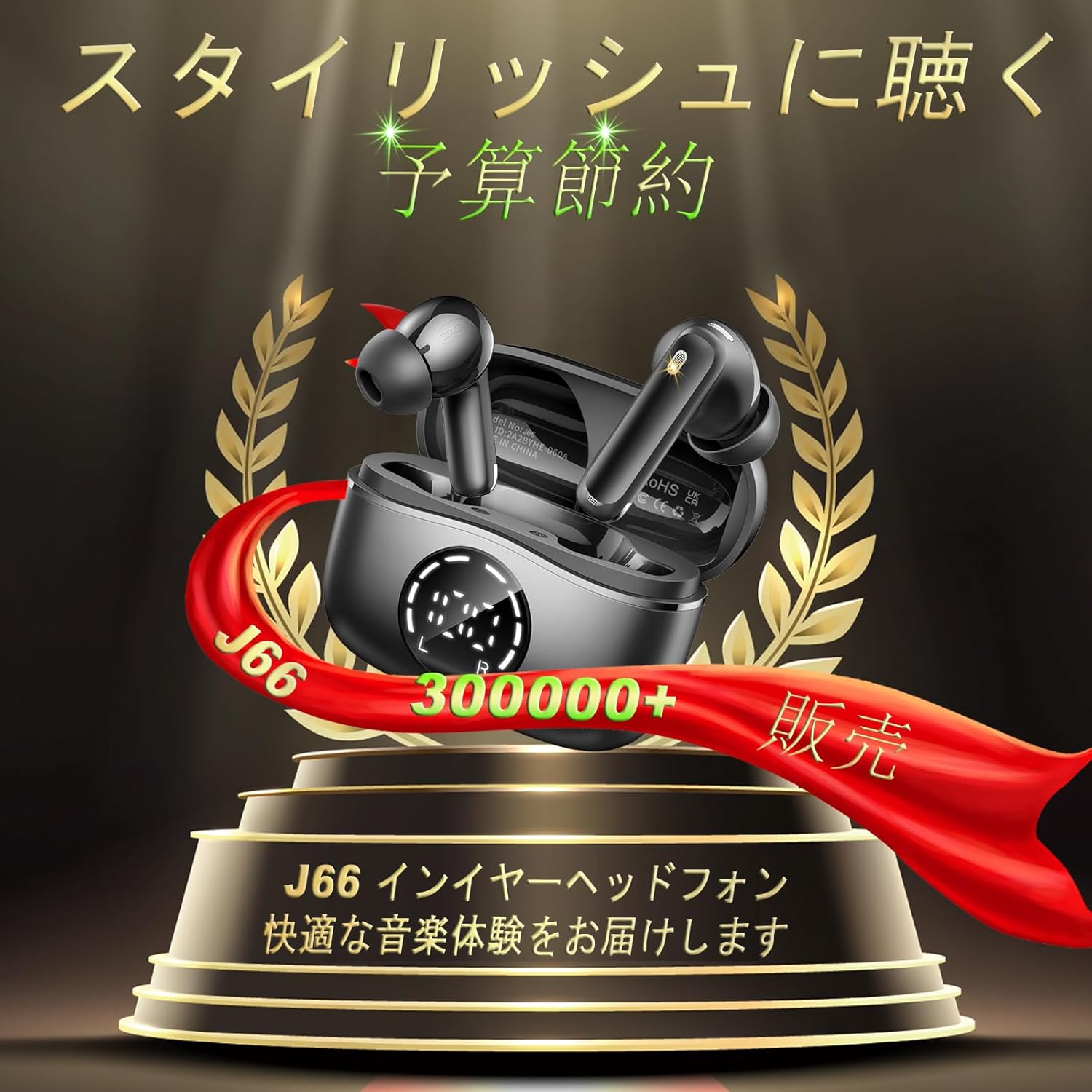 Bluetooth 5.4搭載ワイヤレスイヤホン - Hi-Fi音質・48時間再生・ENCノイズキャンセリング・IPX7防水