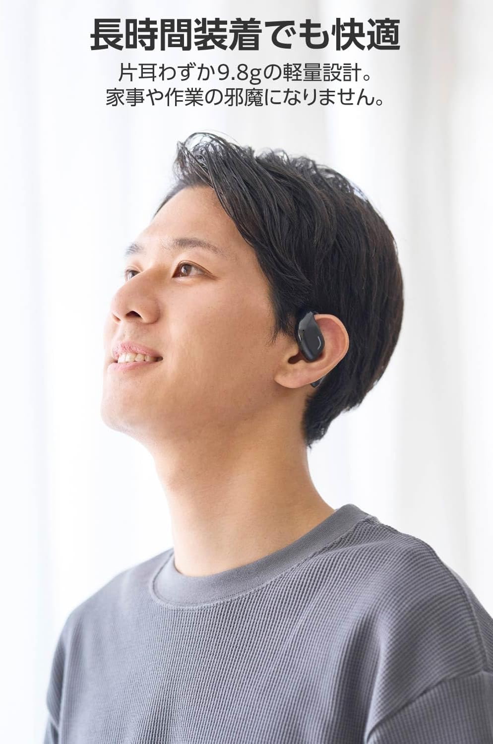 Bluetooth 5.4 オープンイヤーワイヤレスイヤホン 耳掛け式 最大10時間再生 マットブラック LBT-ECOWS01MBK