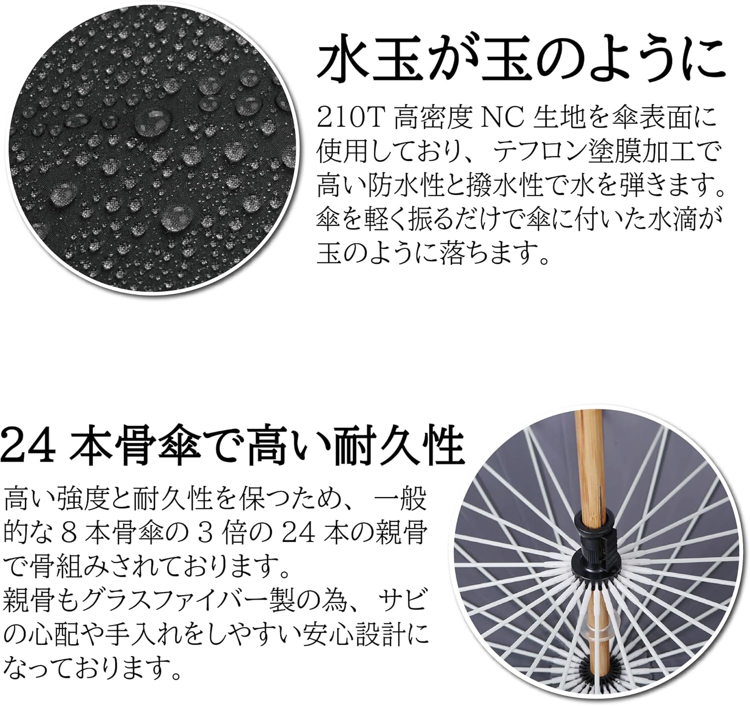 梅雨対策 木製和傘 24本骨 軽量 耐風 撥水 紳士用