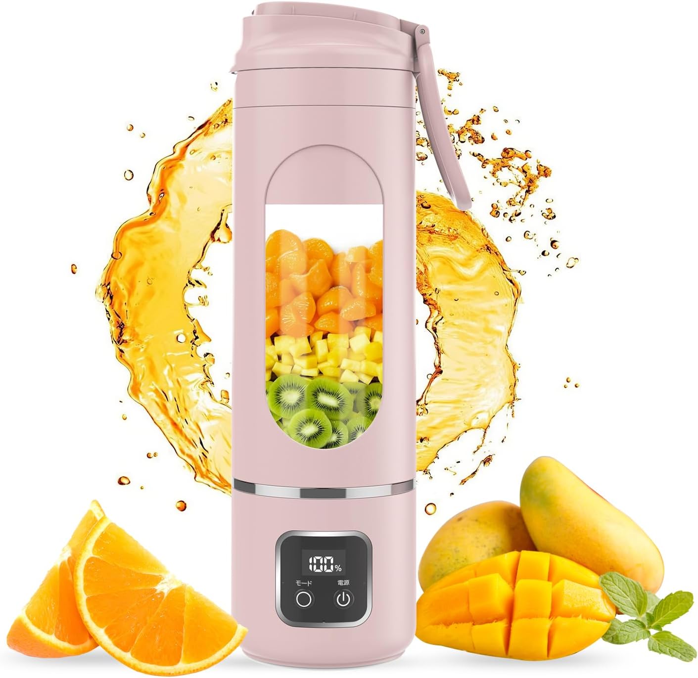 高性能ジューサー ミキサー 30000回転 500ml 離乳食・スムージー対応 (ピンク)