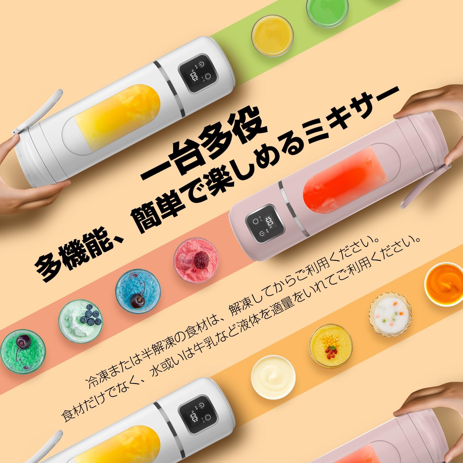 高性能ジューサー ミキサー 30000回転 500ml 離乳食・スムージー対応 (ピンク)