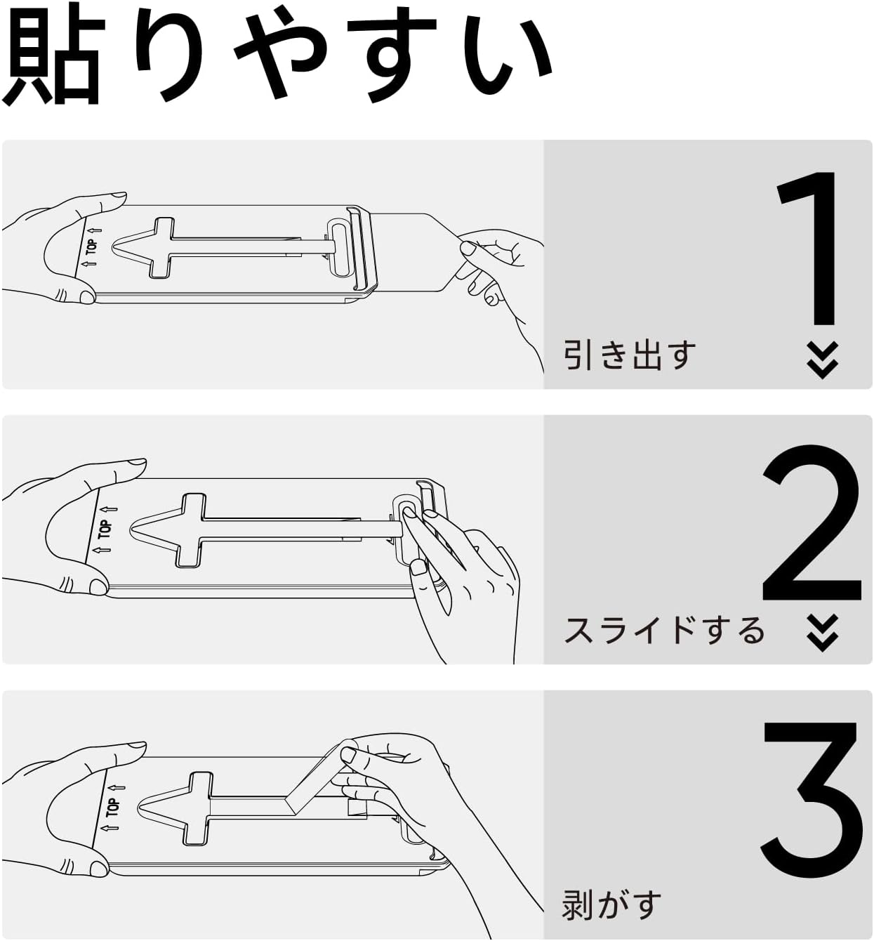 iPhone SE3/SE2/8/7/6 用 ガラスフィルム 2枚セット【光沢】高透過率・触り心地良好
