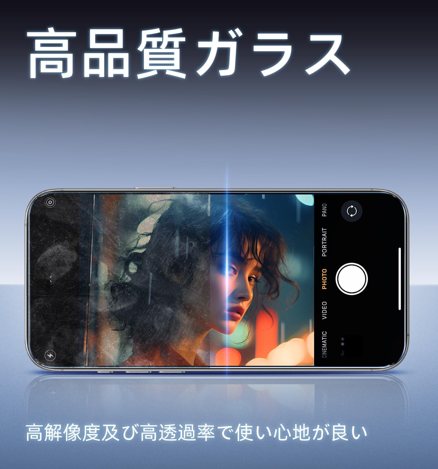 iPhone 15 用 光沢ガラスフィルム 2枚セット 自動吸着 指紋・飛散防止