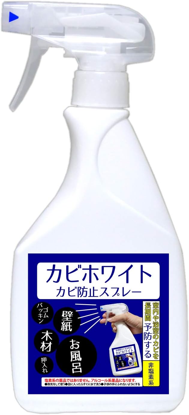 カビ防止スプレー お風呂・室内用 300ml