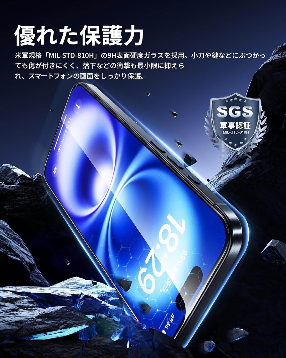iPhone 16/15 対応 強化ガラス 保護フィルム 2枚セット 指紋防止 高透過率 衝撃吸収 ガイド枠付き