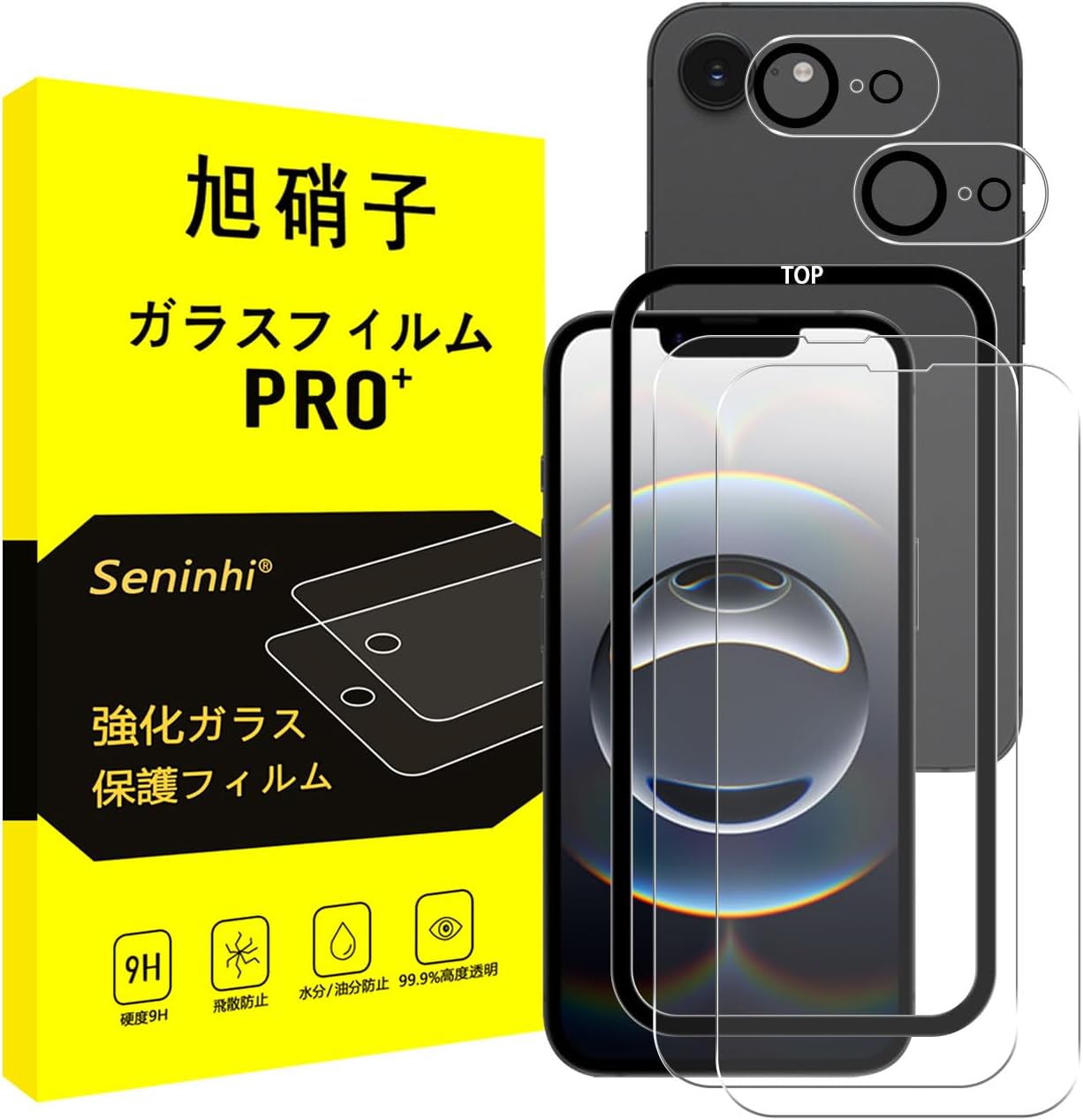 iPhone 16E用ガラスフィルム（2枚セット）指紋防止・硬度9H・旭硝子製