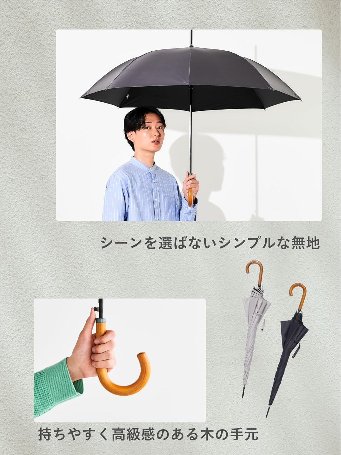 晴雨兼用 メンズ 日傘 65cm 完全遮光 UVカット 軽量 ワンタッチ ジャンプ傘