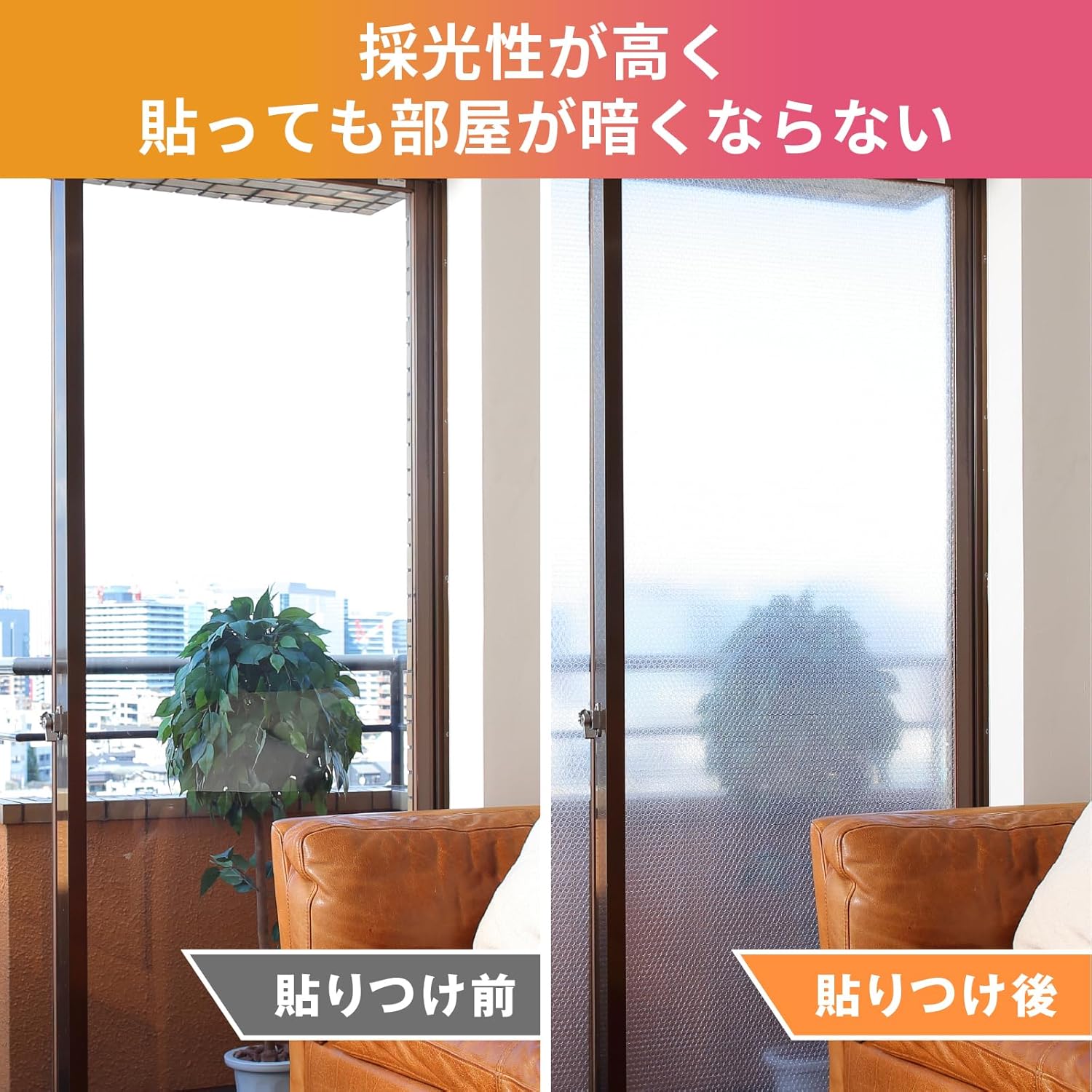 水で貼れる結露防止発熱シート 幅90cm×長さ1.8m 1枚入【ニトムズ】