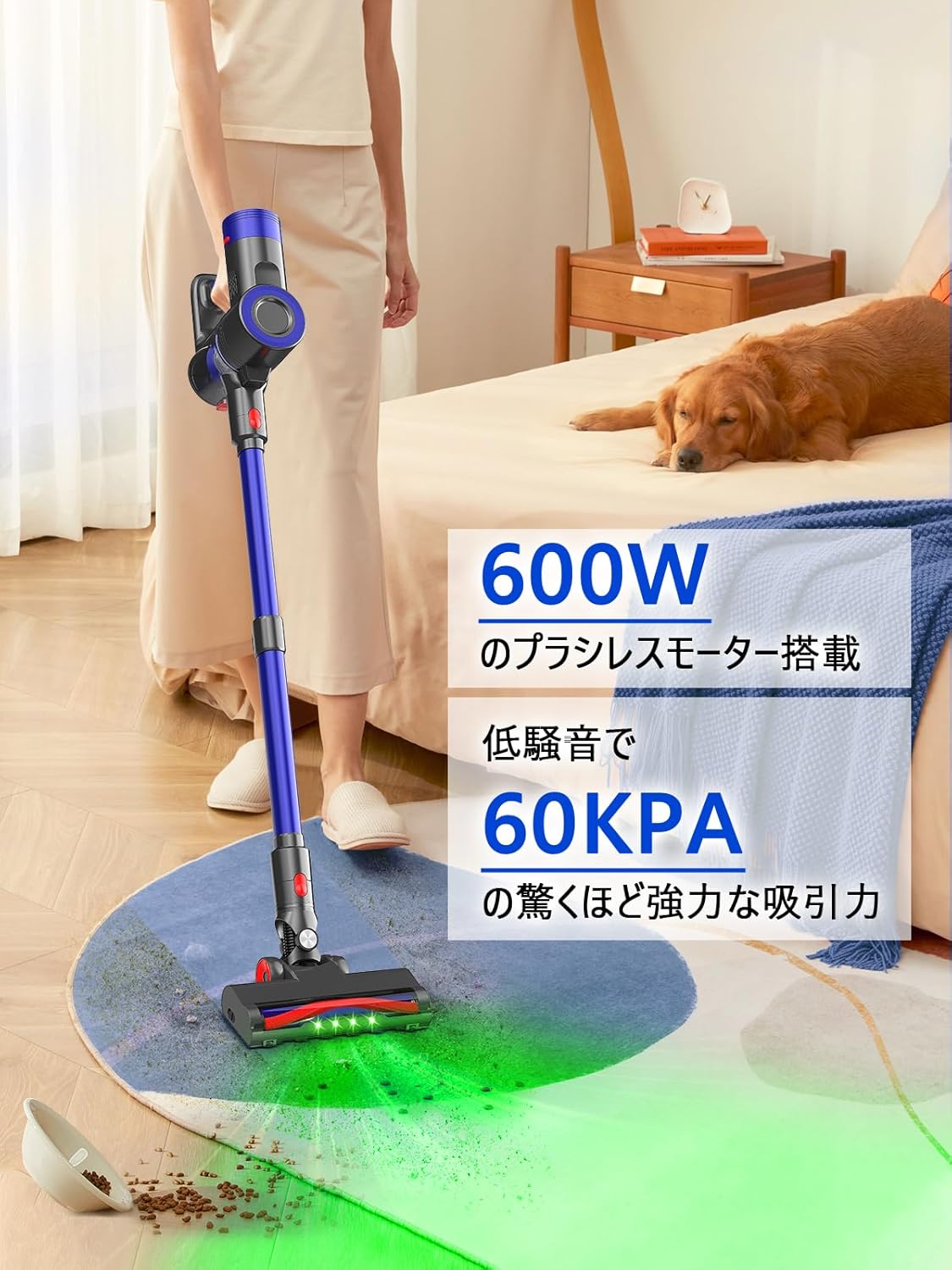 コードレス掃除機 60kpa強力吸引 収納自立式 軽量 充電式 サイクロン式 LEDライト 家庭用 PSE認証 1年保証