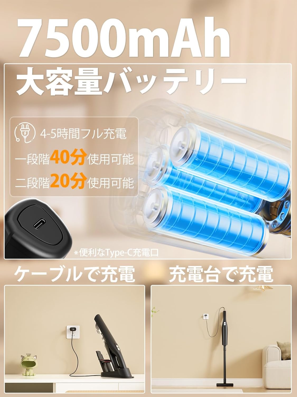 コードレスハンディスティック掃除機【15000PA強力吸引】軽量・自走式・HEPAフィルター・充電式・家庭用
