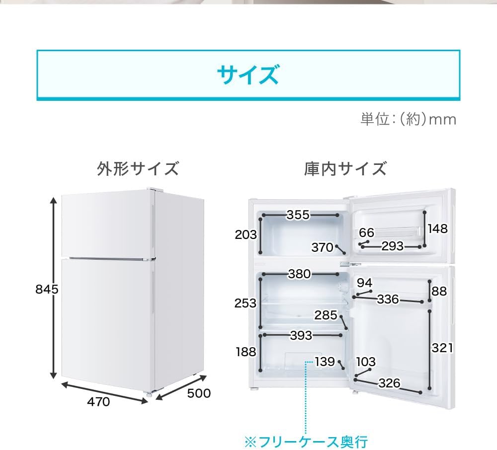 一人暮らし向けコンパクト冷蔵庫（87L・右開き・ガンメタリック）