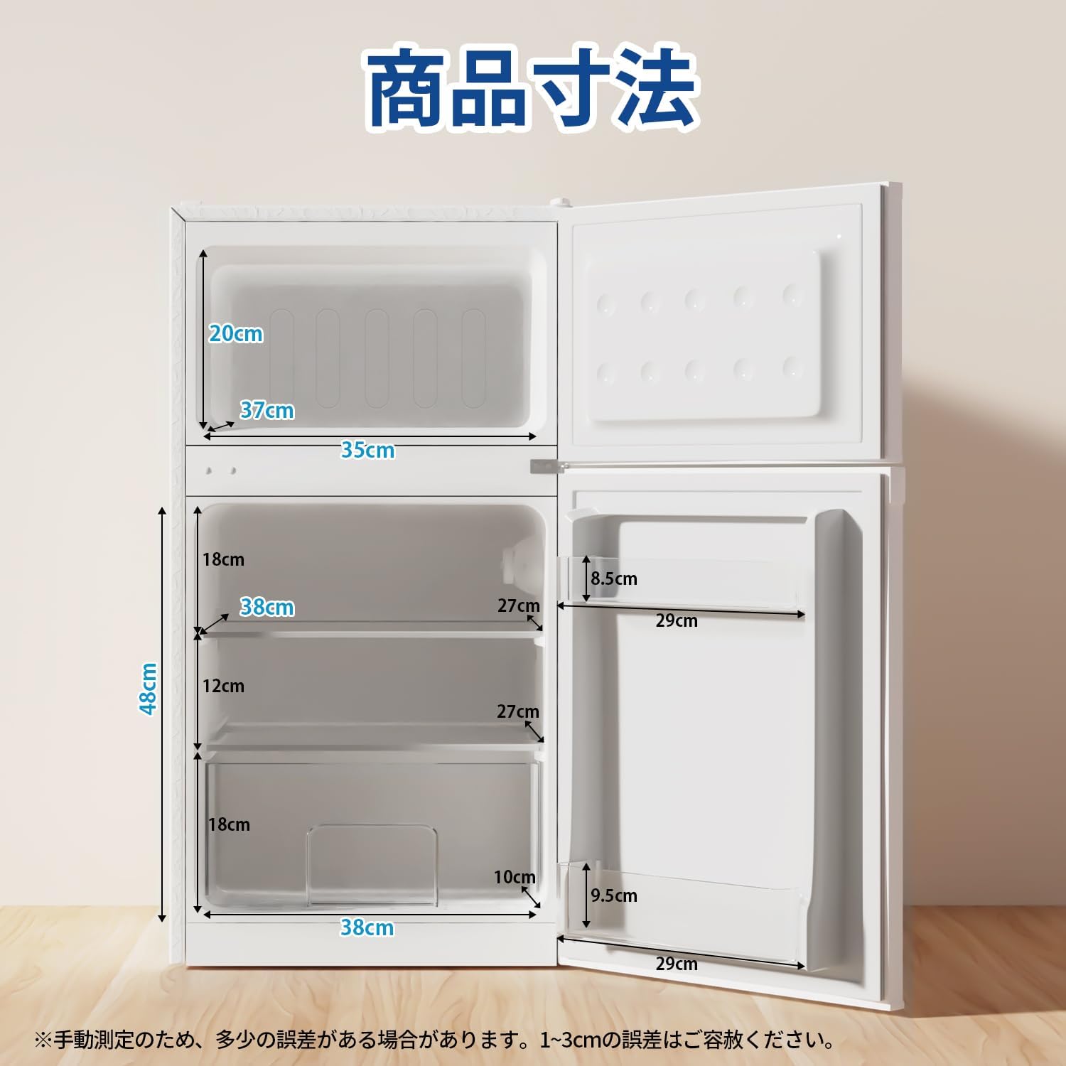 95L コンパクト冷蔵庫 2ドア 静音タイプ 一人暮らし用 ホワイト