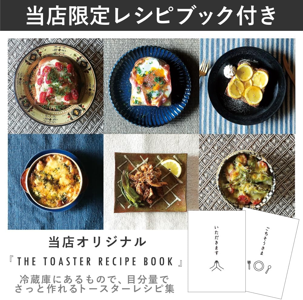 限定カラー シルバー アラジン グラファイト グリル＆トースター 4枚焼き AGT-G13B(S)【モノギャラリー特別レシピブック付】