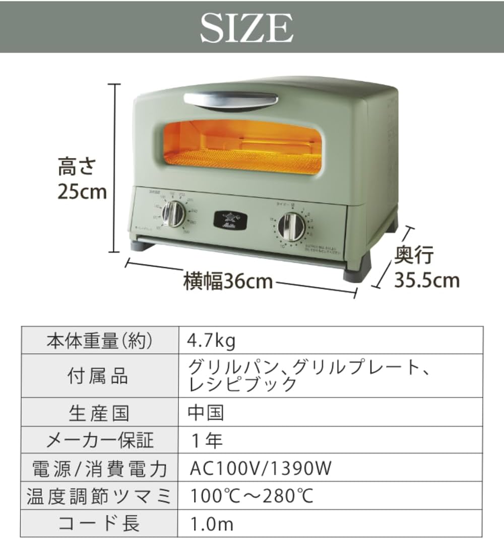 アラジン グリル＆トースター 4枚焼きセット ホワイト AGT-G13