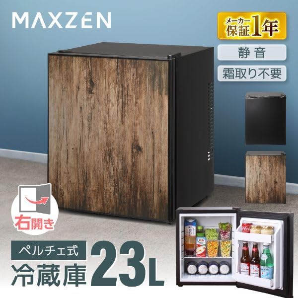 霜取り不要 静音 ペルチェ式 23L コンパクトミニ冷蔵庫 JRP23HS01WD