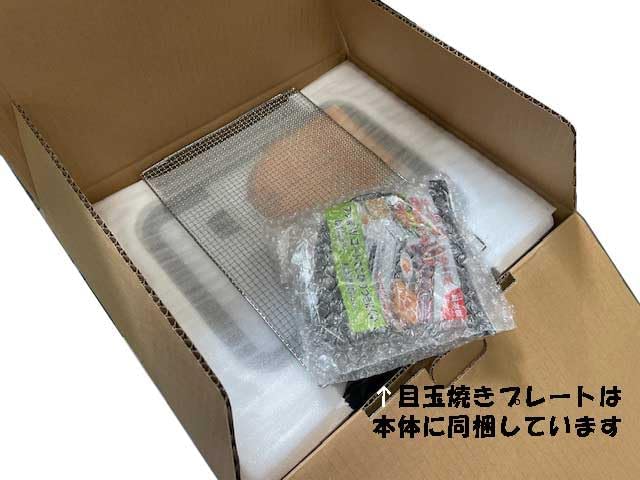 アラジン グラファイト トースター 2枚焼き ＋ 目玉焼きプレート セット