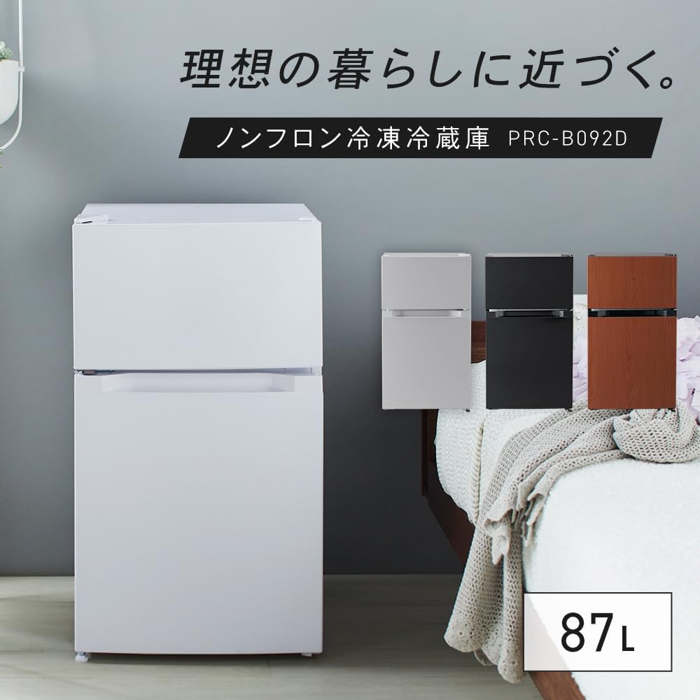 新生活に最適！87L冷蔵庫（1ドア・右開き・直冷式・ホワイト）