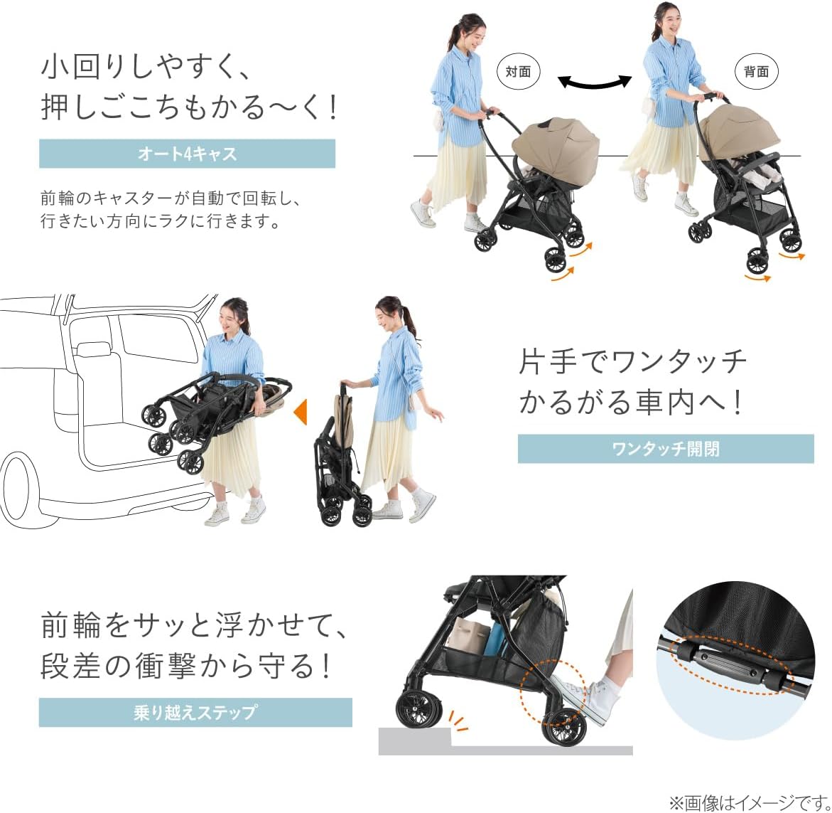 エッグショック搭載軽量両対面ベビーカー スゴカルA型 ライトベージュ 1ヶ月～36ヶ月用