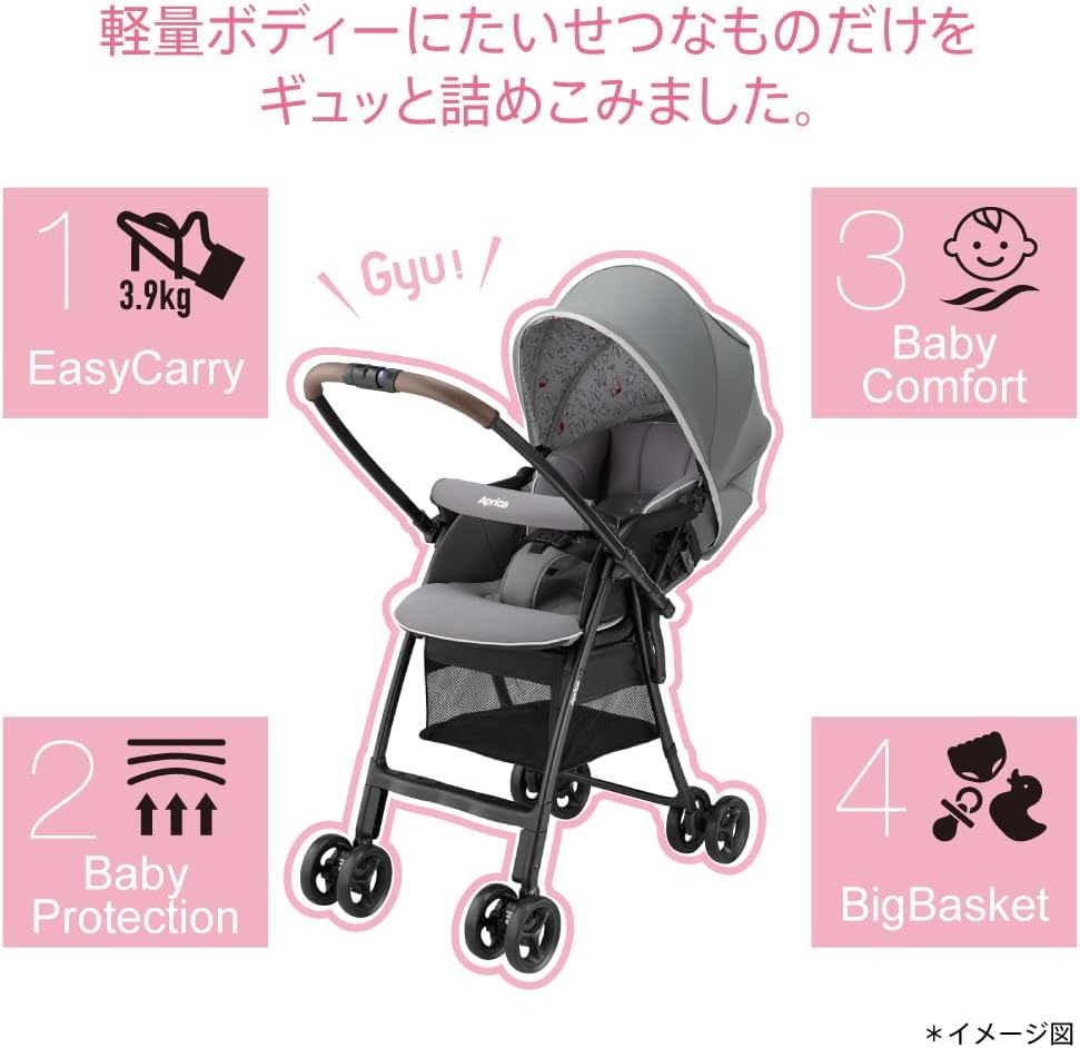 アップリカ A型ベビーカー カルーンエアー 軽量 両対面 グレー 1～36か月用