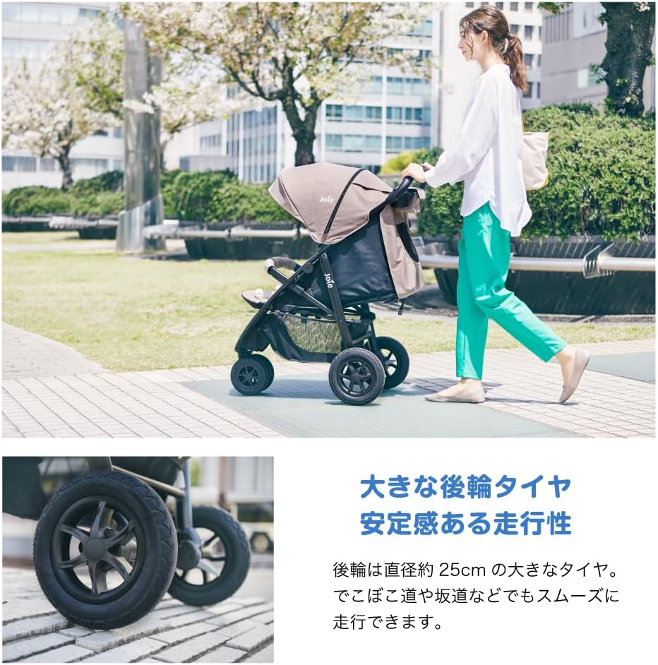 オリーブカラーのJoie ライトトラックス3 DLX 3輪ベビーカー（1か月～）