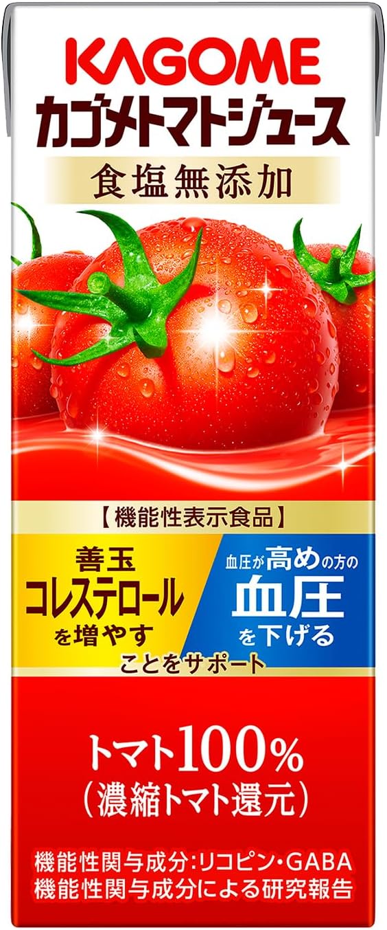 食塩無添加トマトジュース200ml×24本(リコピン・GABA配合)