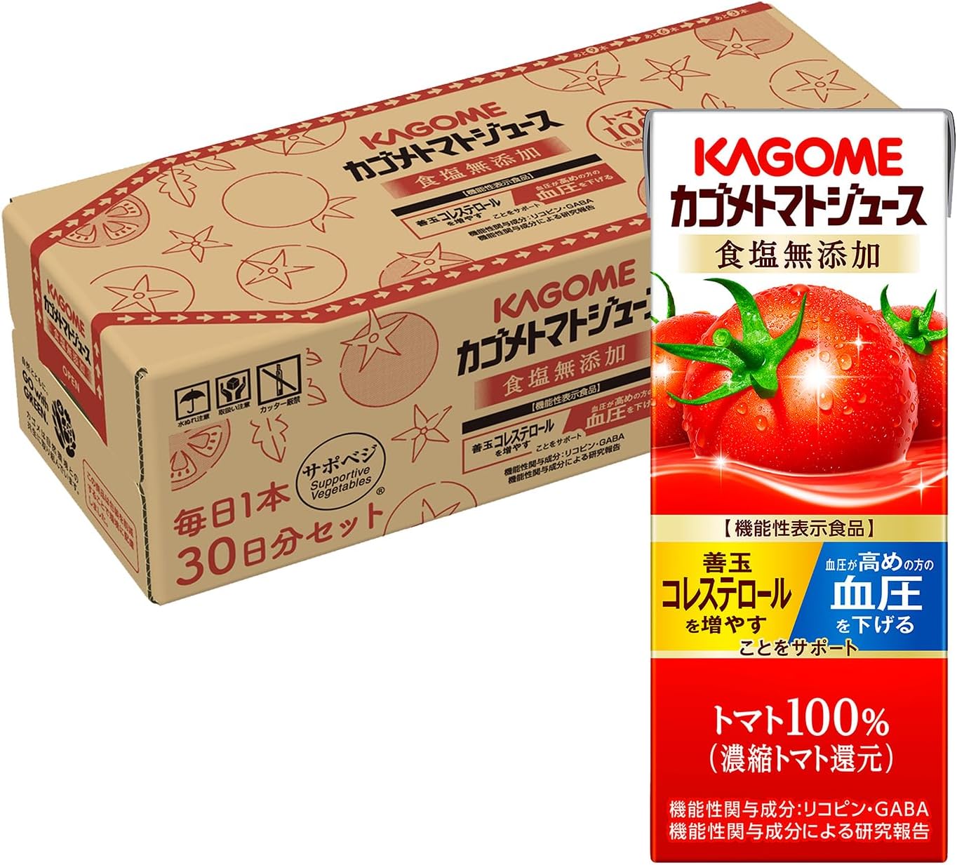 食塩無添加トマトジュース 200ml×30本 リコピン・GABA配合機能性表示食品