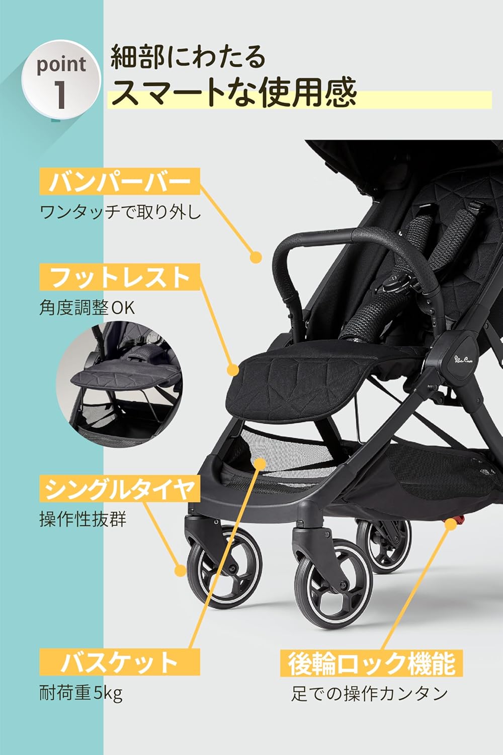 軽量コンパクトAB型ベビーカー　約6.5kg・生後1ヶ月〜【セカンドベビーカー】
