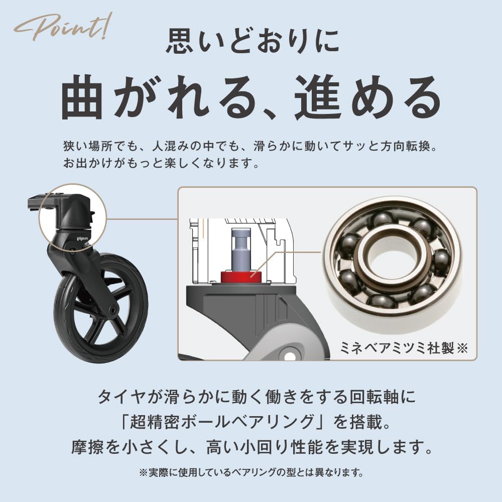 両対面式A型ベビーカー「ピジョン ランフィ RB3」キャメル