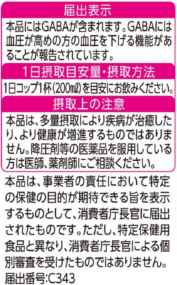 デルモンテ 食塩無添加トマトジュース 900g 12本セット