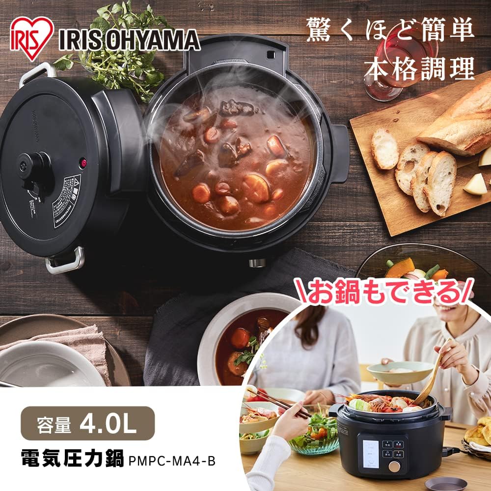予約機能付き 電気圧力鍋 4L 低温調理対応 3~4人用 自動メニュー90種 ガラス蓋・レシピブック付き ブラック IRIS OHYAMA