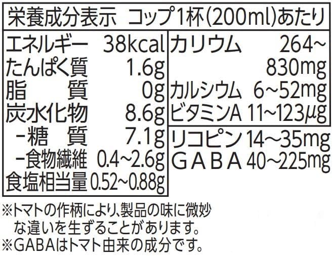 デルモンテ トマトジュース 800ml 15本セット