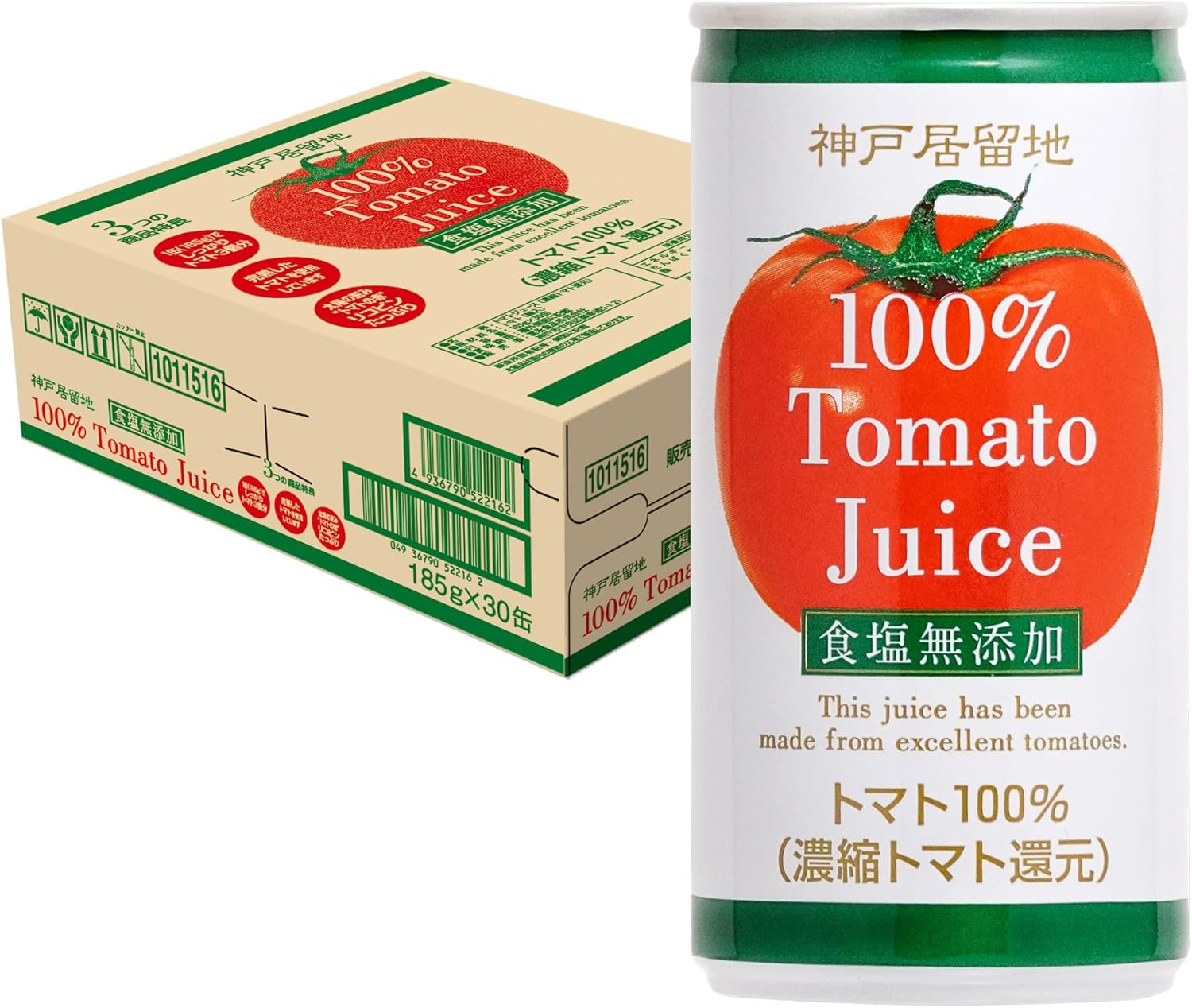 無塩 完熟トマト100%の飲み切り缶ジュース 185g ×30本