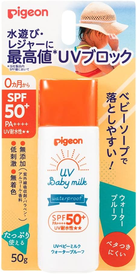 UVカットベビーミルク ウォータープルーフ SPF50+ 50g